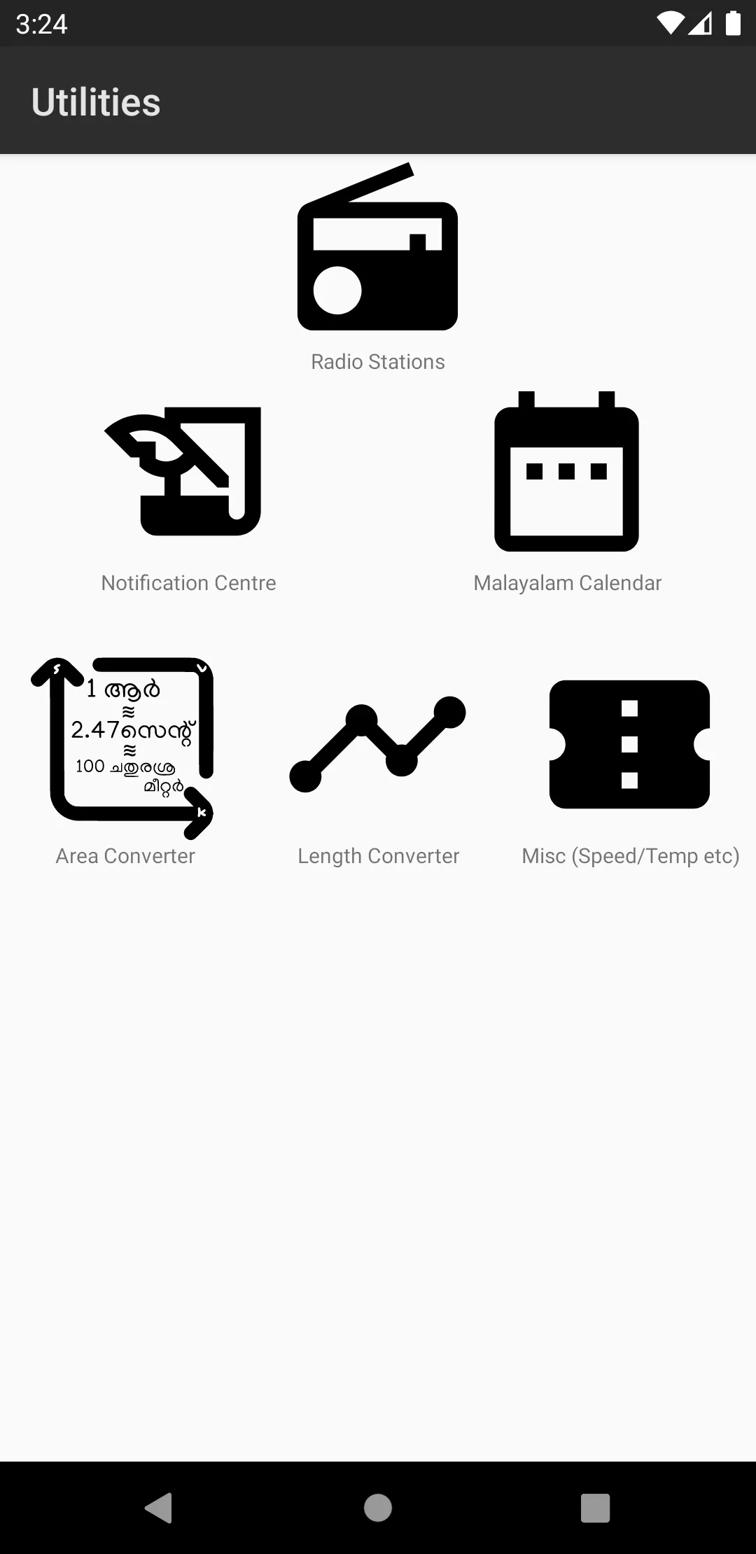 English Malayalam Dictionary | Indus Appstore | Screenshot