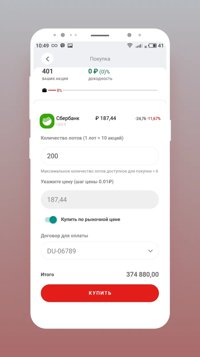 General Invest | Indus Appstore | Screenshot