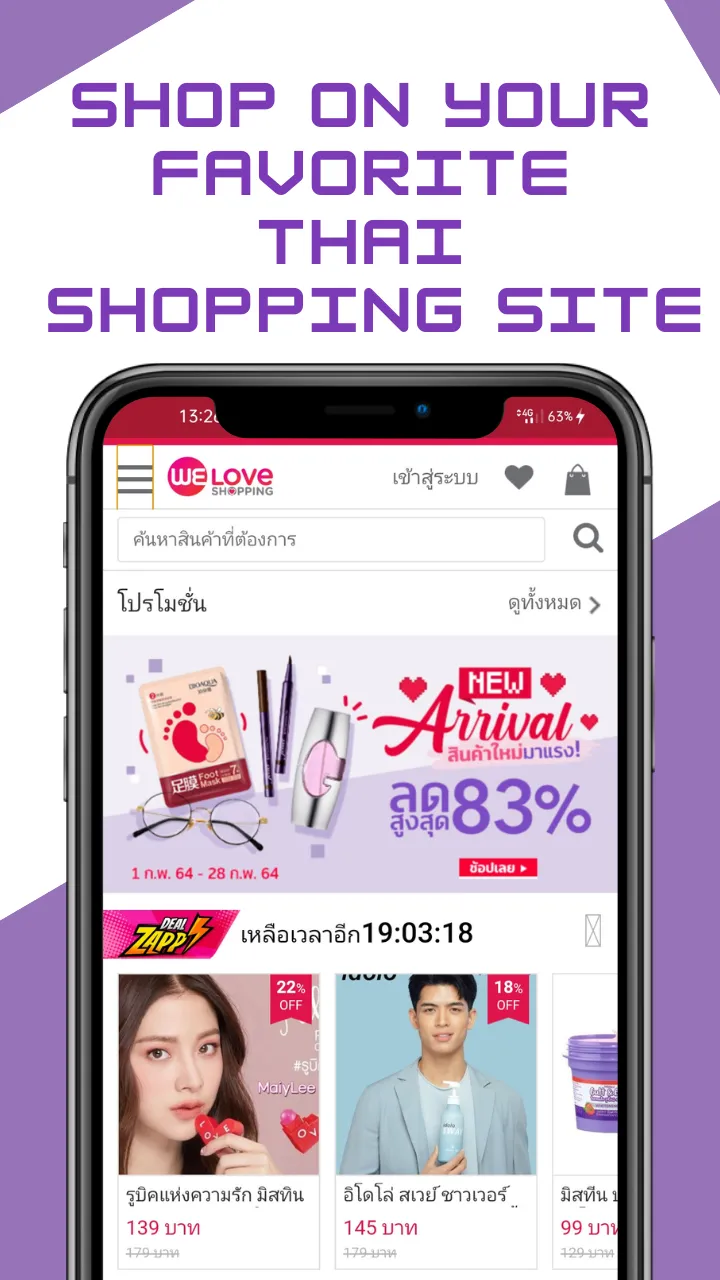 Online Shopping Thailand App | Indus Appstore | Screenshot