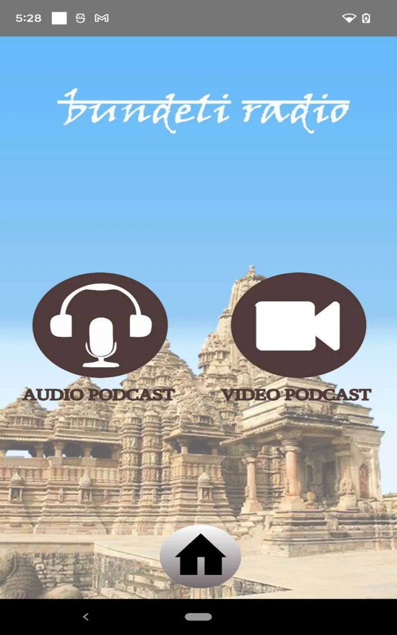 Bundeli Radio | Indus Appstore | Screenshot