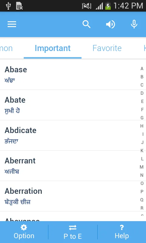 Punjabi Dictionary Multifunctional | Indus Appstore | Screenshot