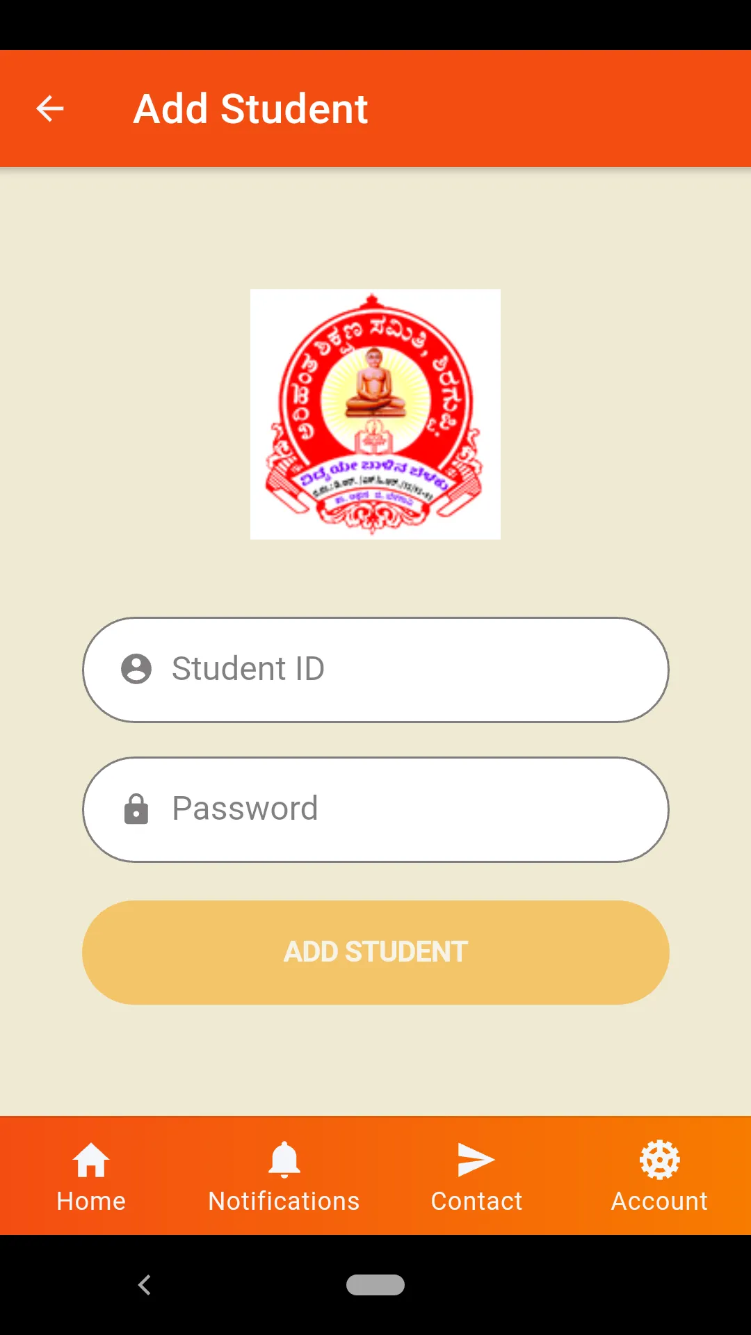 Arihant School Shirguppi | Indus Appstore | Screenshot