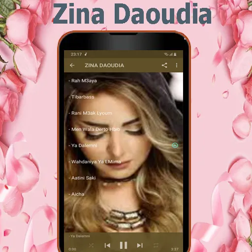 زينة الداودية  - Zina Daoudia | Indus Appstore | Screenshot