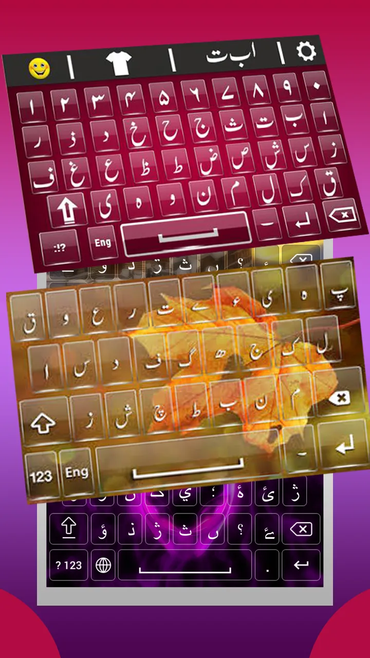 Urdu keyboard Fast Urdu Typing | Indus Appstore | Screenshot