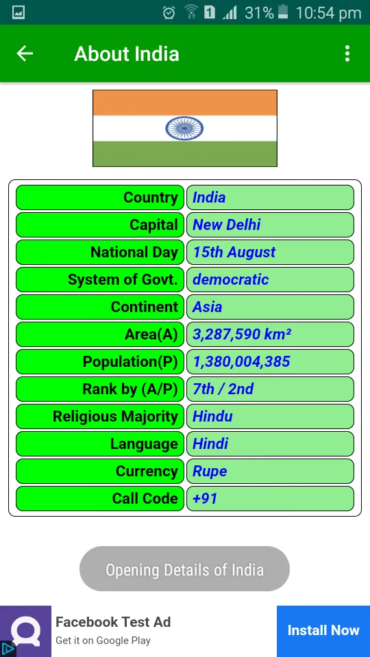 World All Countries Knowledges | Indus Appstore | Screenshot