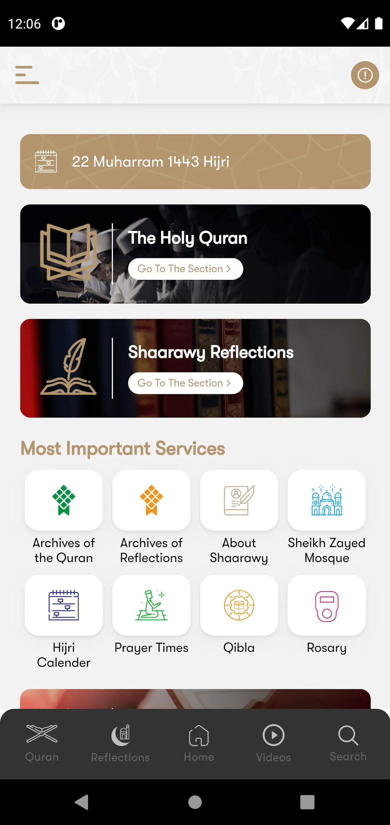 El Sharawy Reflections | Indus Appstore | Screenshot