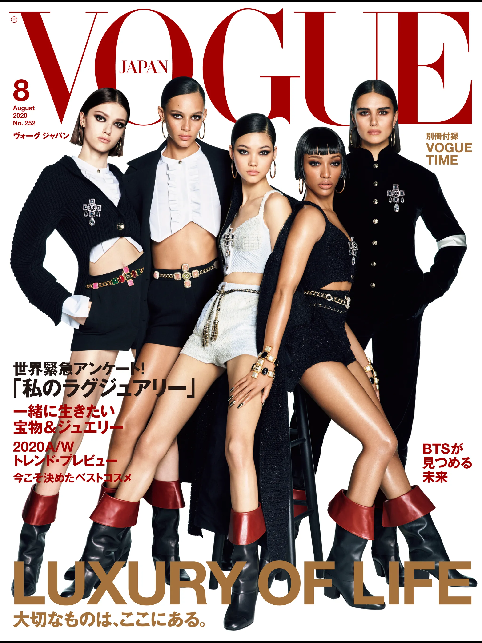 VOGUE JAPAN Special | Indus Appstore | Screenshot