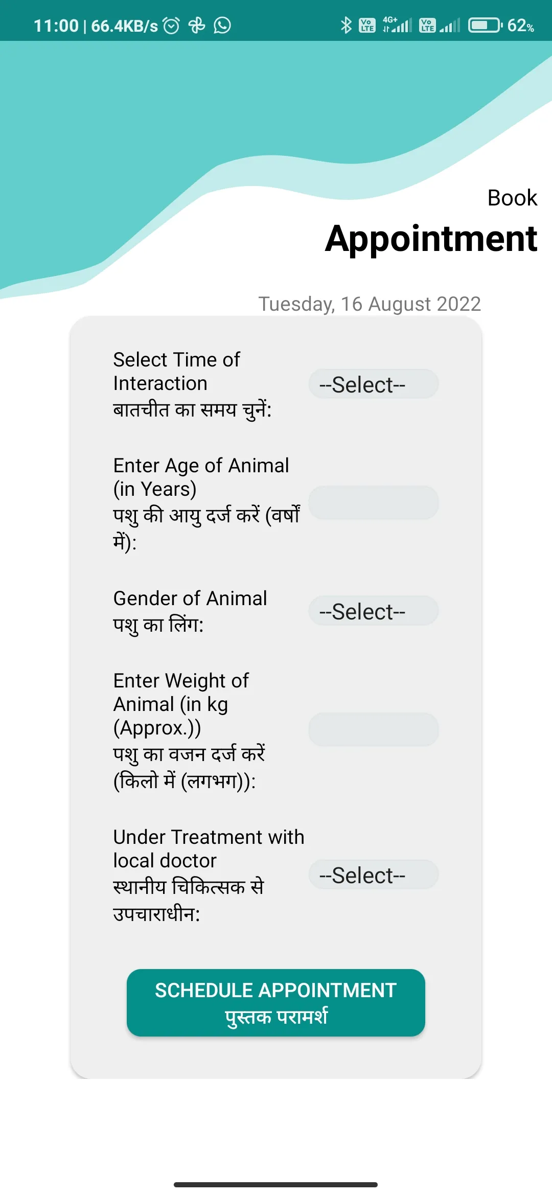 IVRI-Online Veterinary Clinic | Indus Appstore | Screenshot