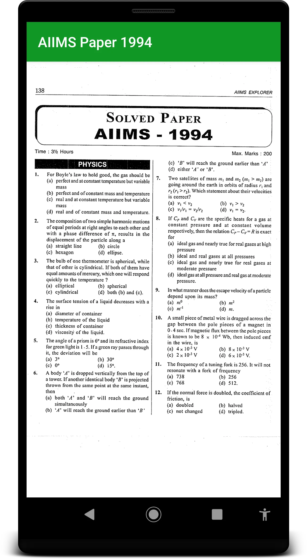 AIIMS MBBS Previous Paper | Indus Appstore | Screenshot