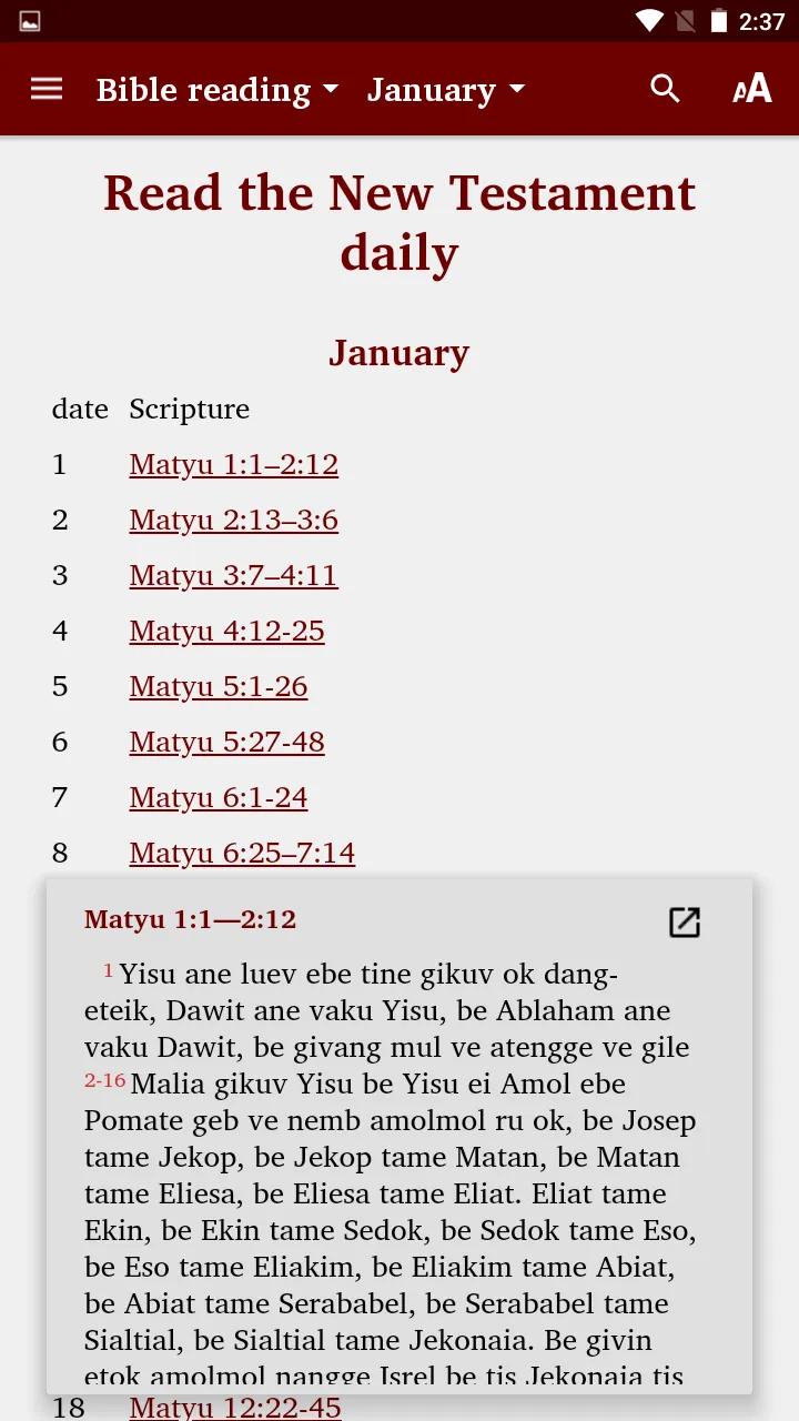 Iwal - Bible | Indus Appstore | Screenshot