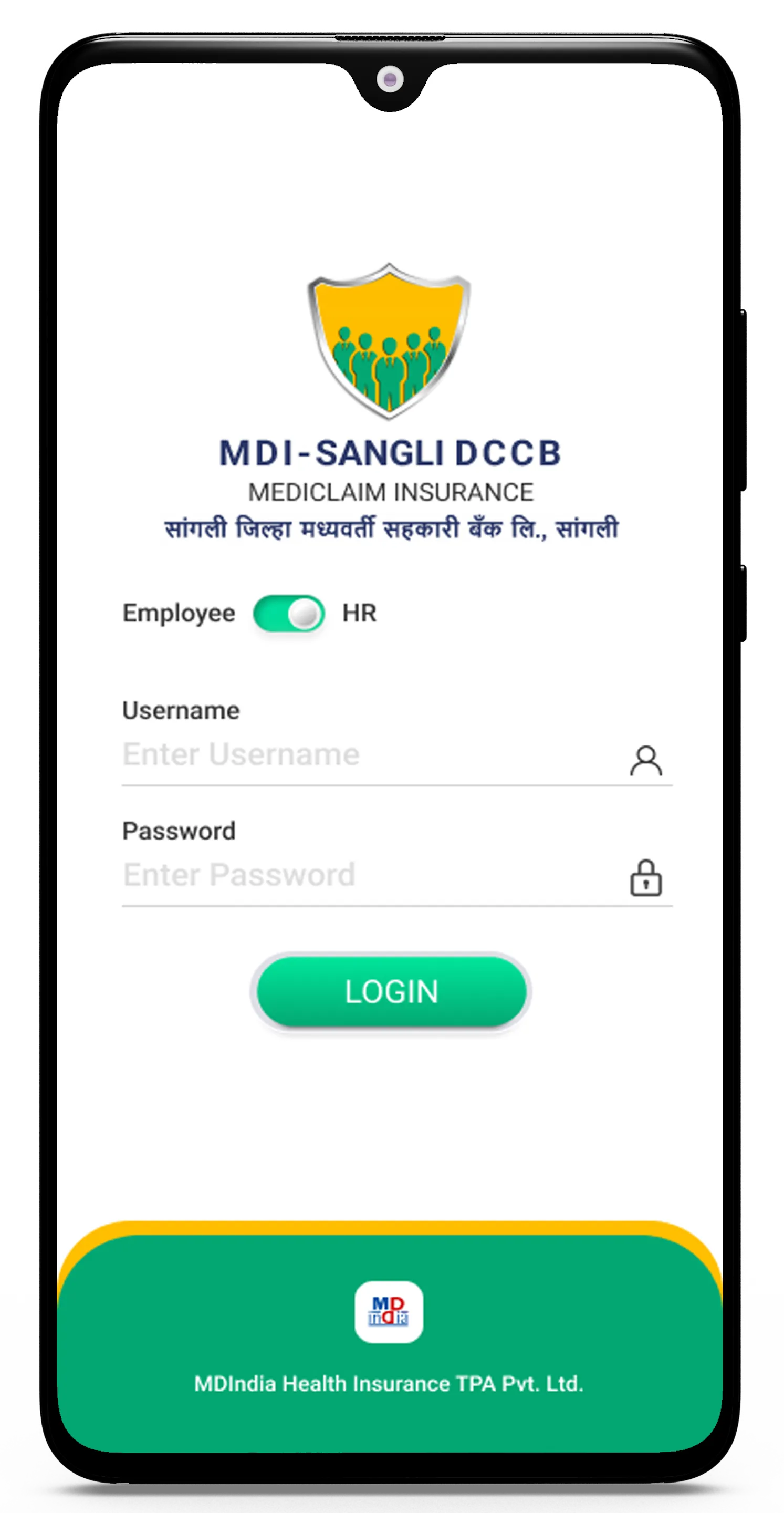 MDI Sangli DCC Bank | Indus Appstore | Screenshot