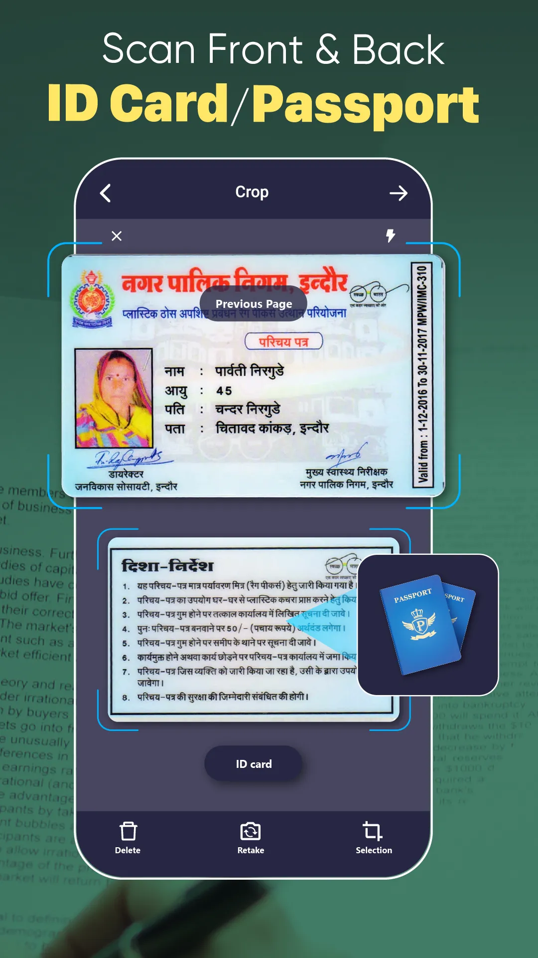 DS Camera Scanner & Photo | Indus Appstore | Screenshot
