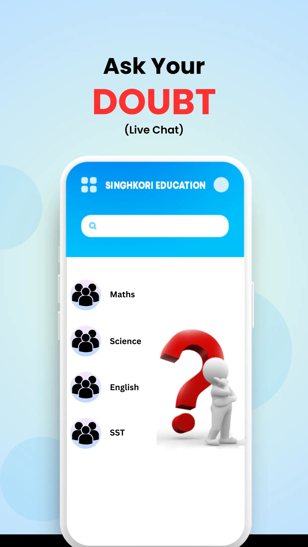 Singhkori Education | Indus Appstore | Screenshot