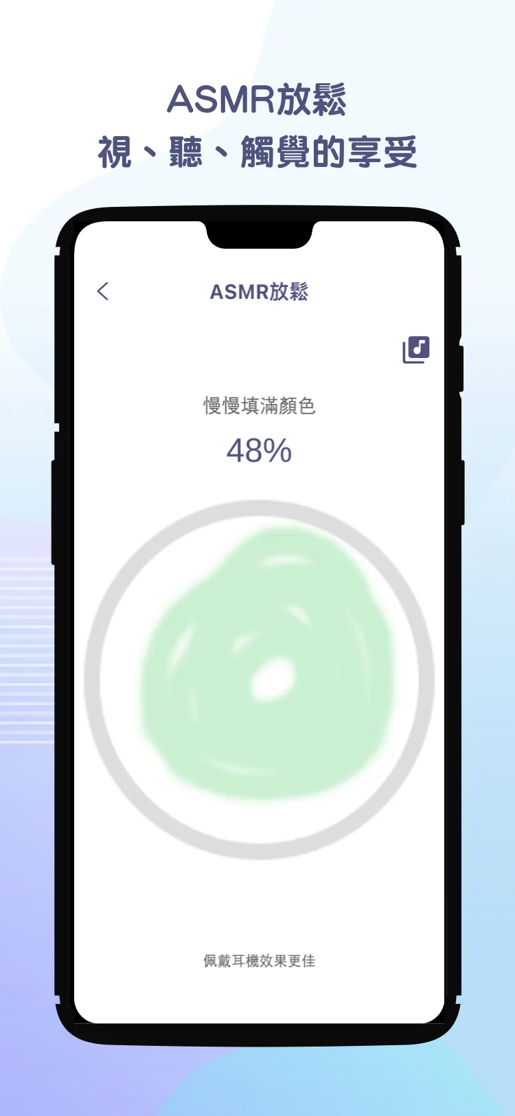 Void: 冥想 深層睡眠 減壓 正念 | Indus Appstore | Screenshot