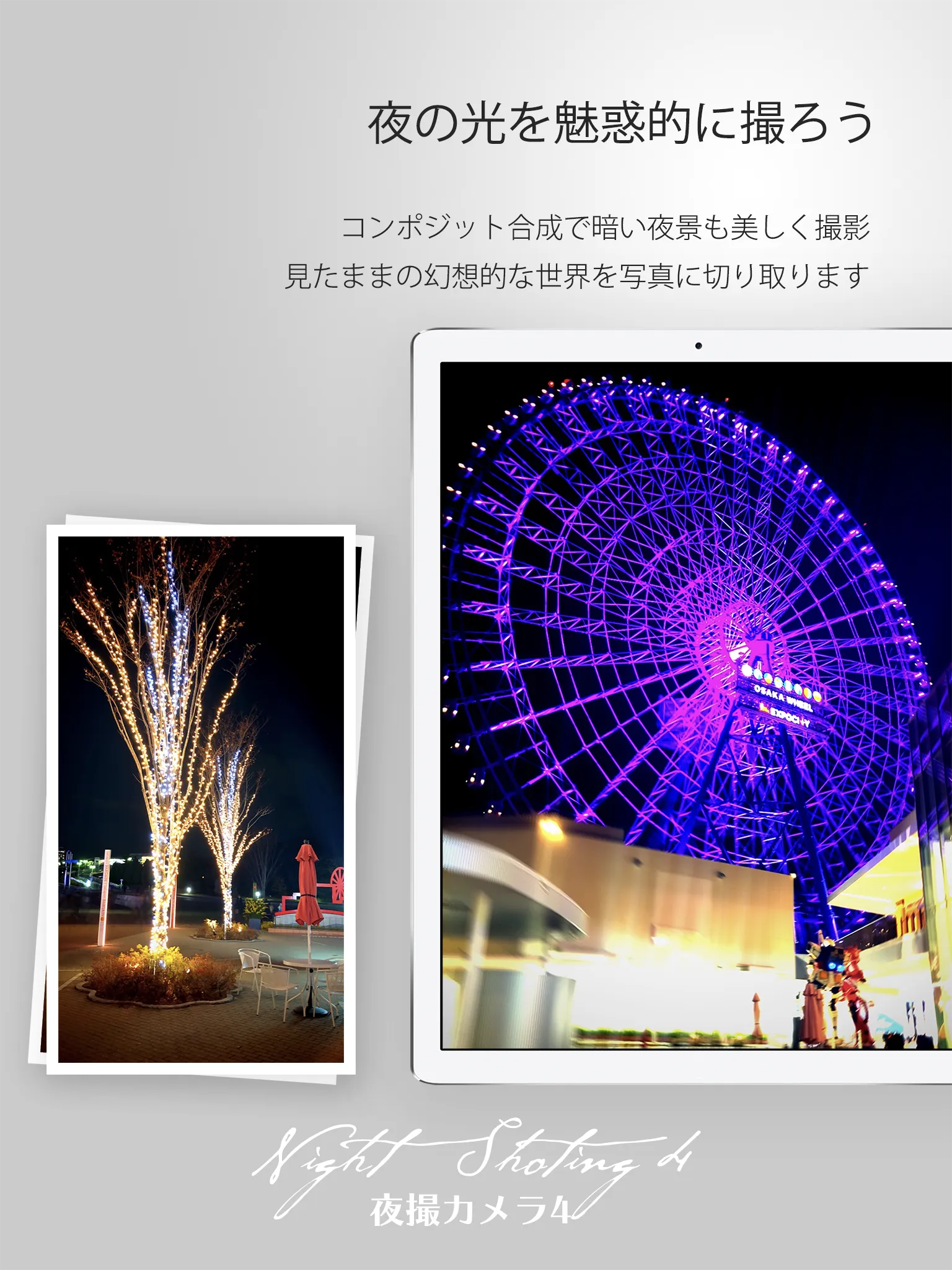 NightShooting | Indus Appstore | Screenshot