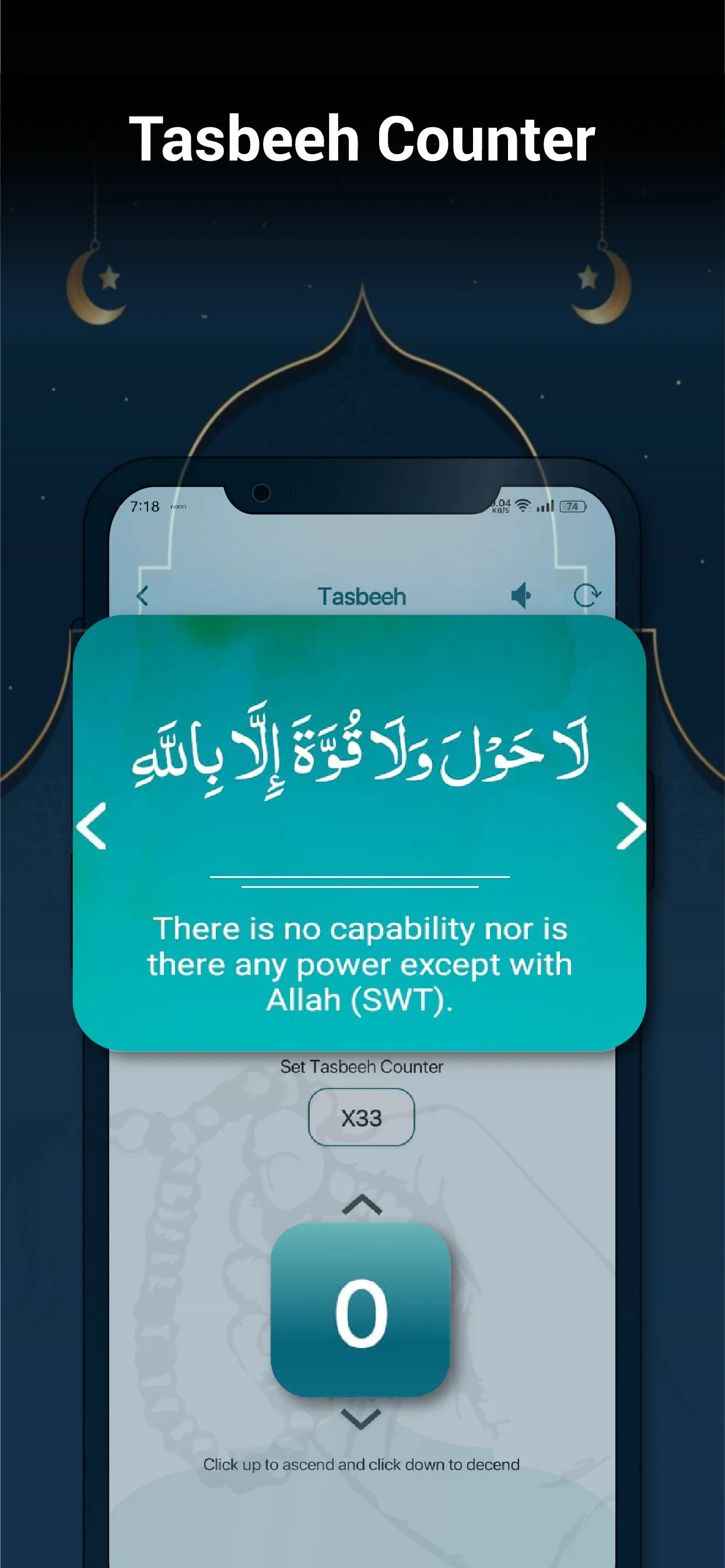 Voice of Quran | Indus Appstore | Screenshot