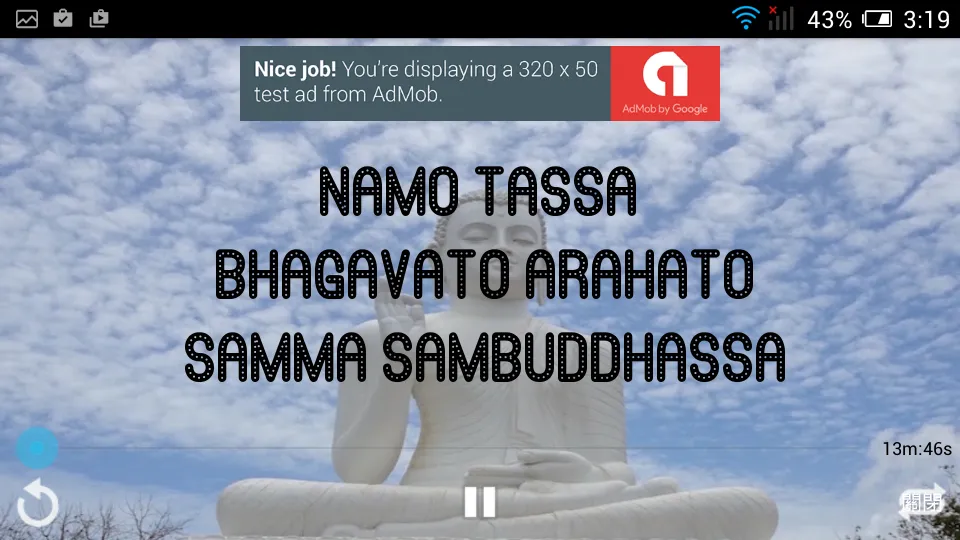 Namo Tassa Chanting | Indus Appstore | Screenshot