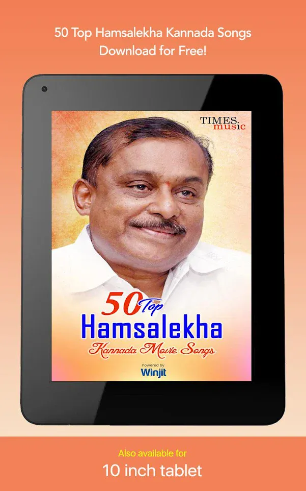 50 Top Hamsalekha Kannada Movi | Indus Appstore | Screenshot