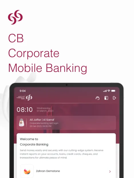 CB Corporate Banking | Indus Appstore | Screenshot
