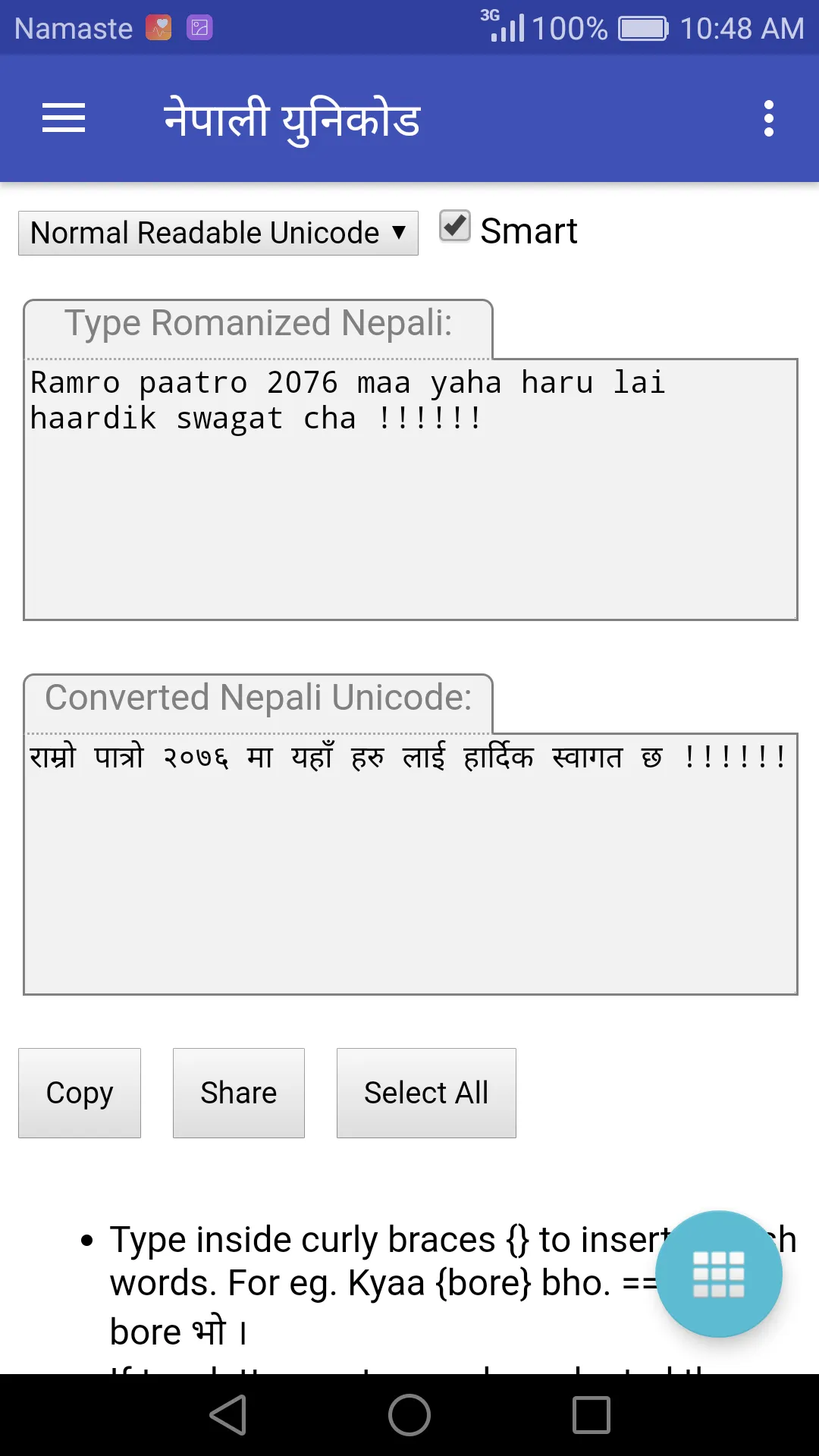 Nepali Calendar : Ramro Patro | Indus Appstore | Screenshot