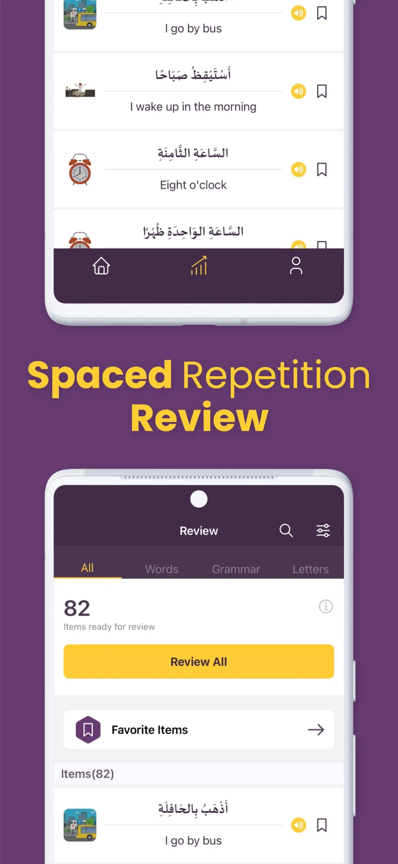 AlifBee - Learn Arabic Easily | Indus Appstore | Screenshot