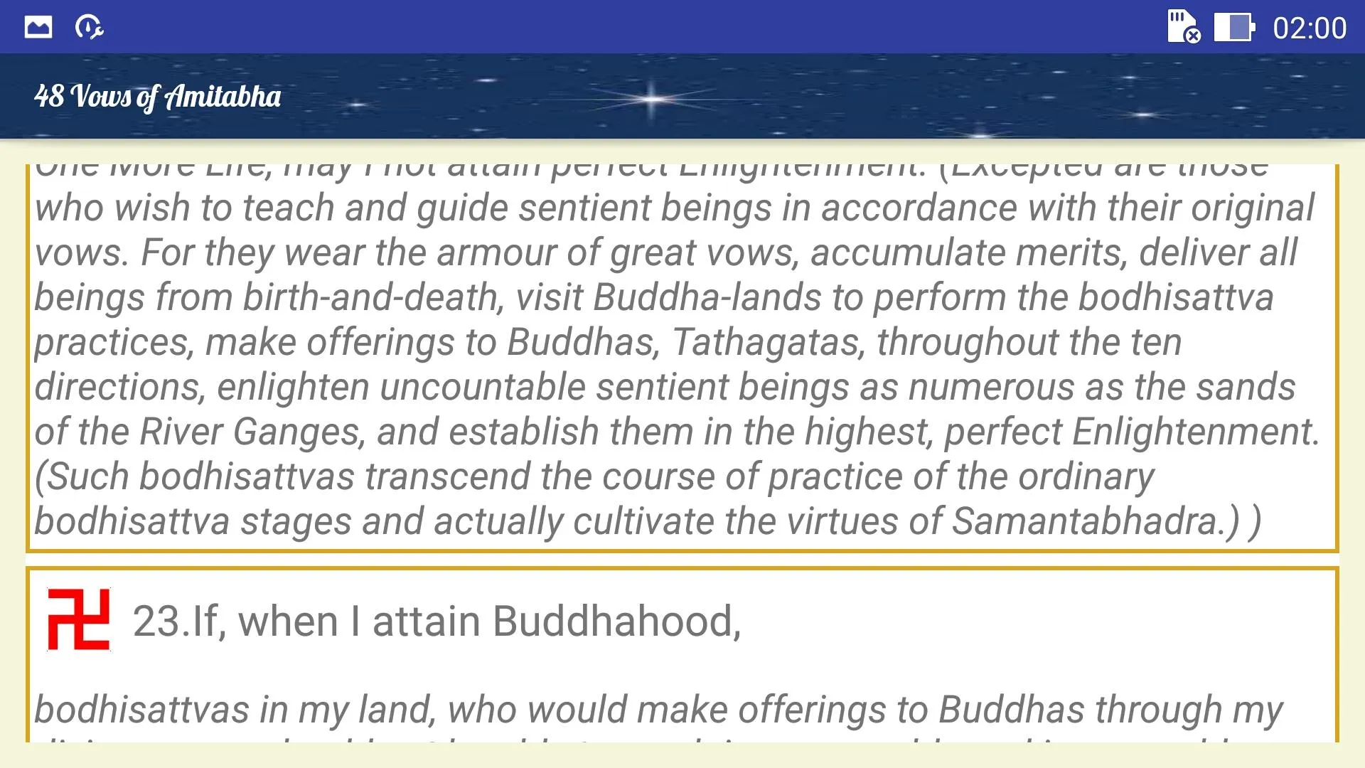 48 Vows of Amitabha | Indus Appstore | Screenshot