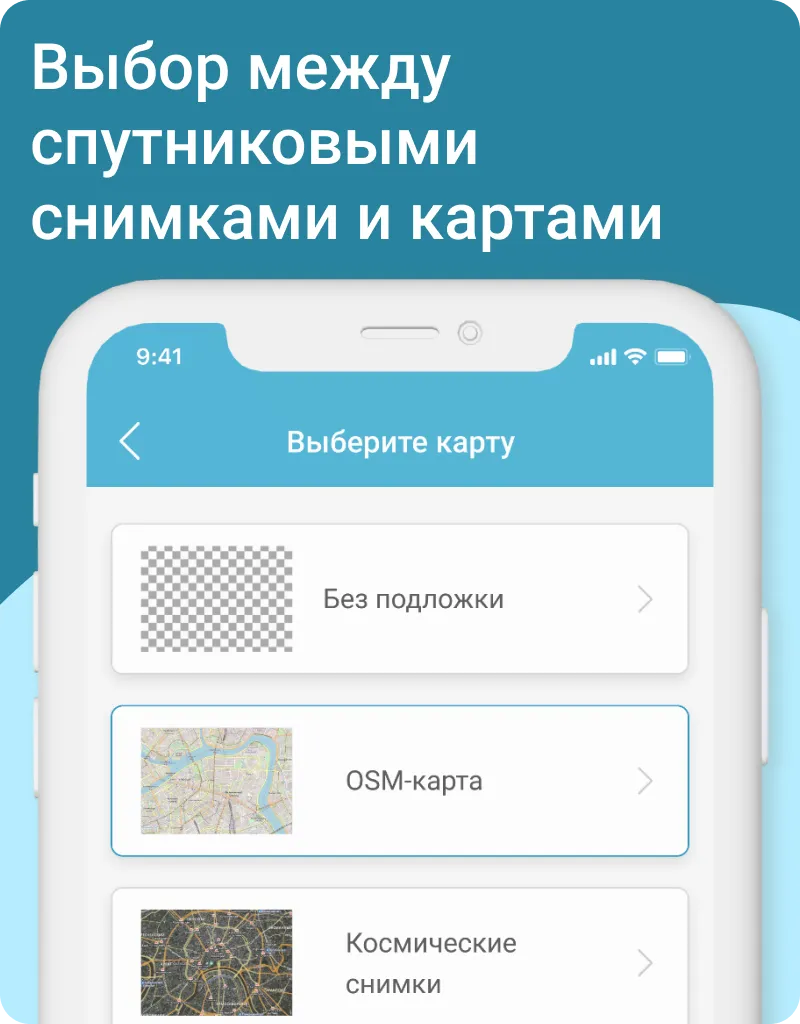 Кадастр - кадастровая карта РФ | Indus Appstore | Screenshot