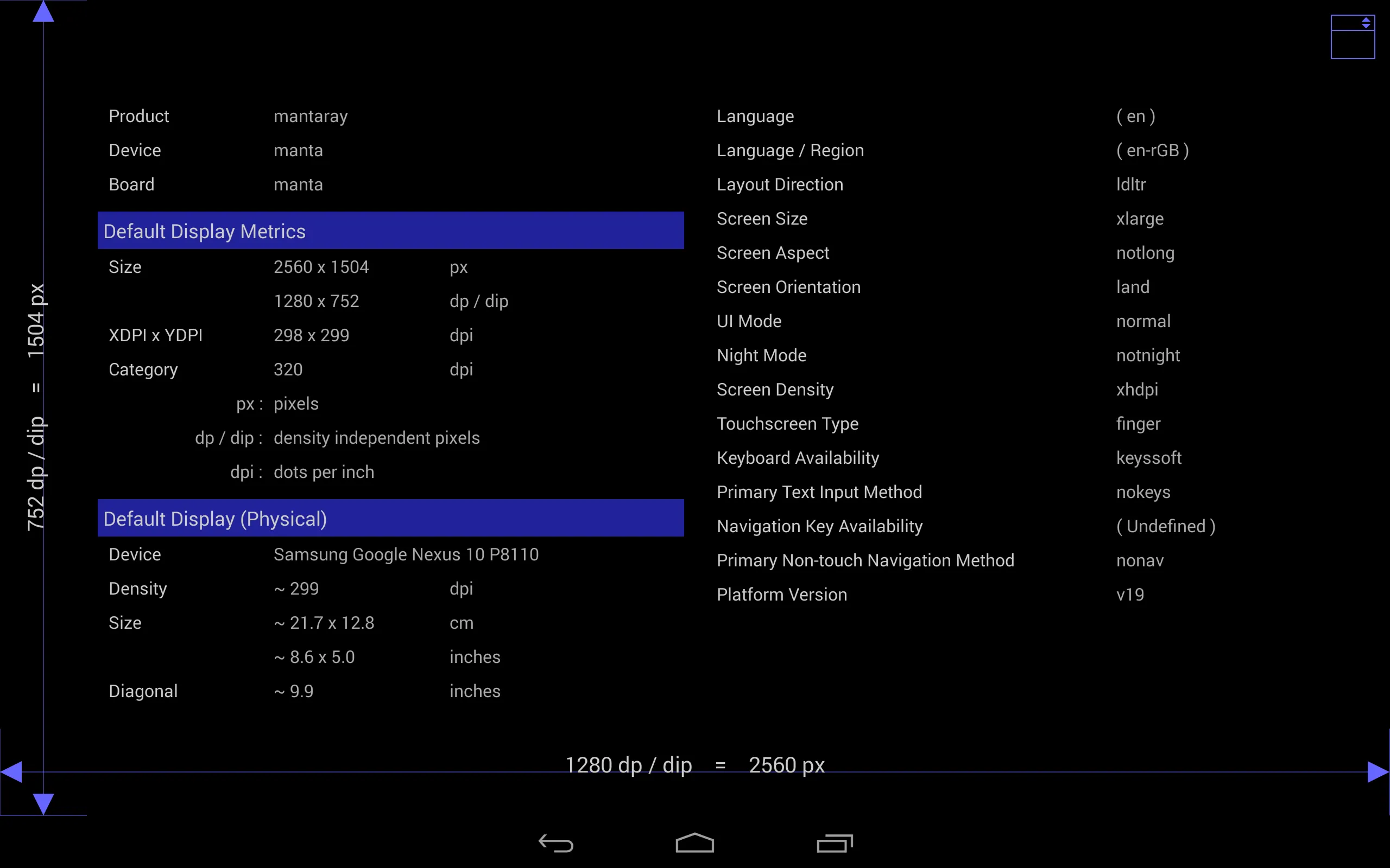 Screen Size / DPI and Dev Info | Indus Appstore | Screenshot