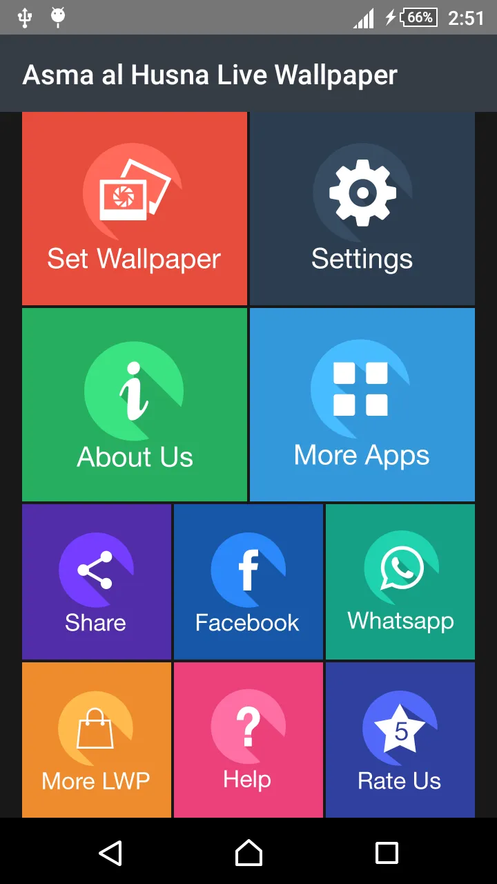 Asma al Husna Live Wallpaper | Indus Appstore | Screenshot