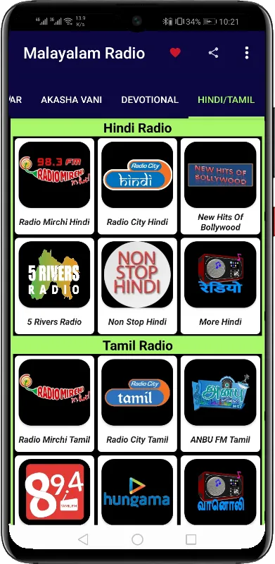 Malayalam Radio FM &AM HD Live | Indus Appstore | Screenshot