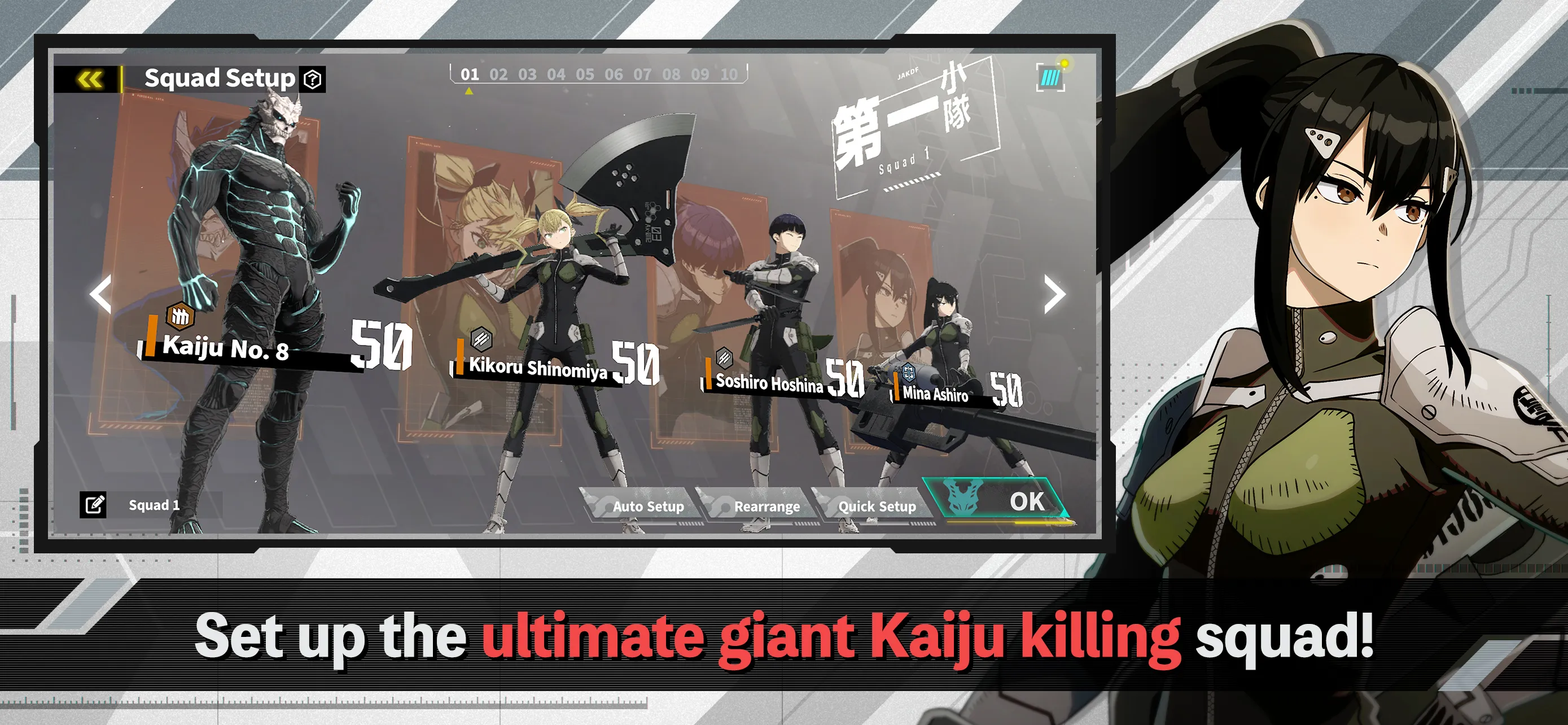 KAIJU NO. 8 THE GAME | Indus Appstore | Screenshot
