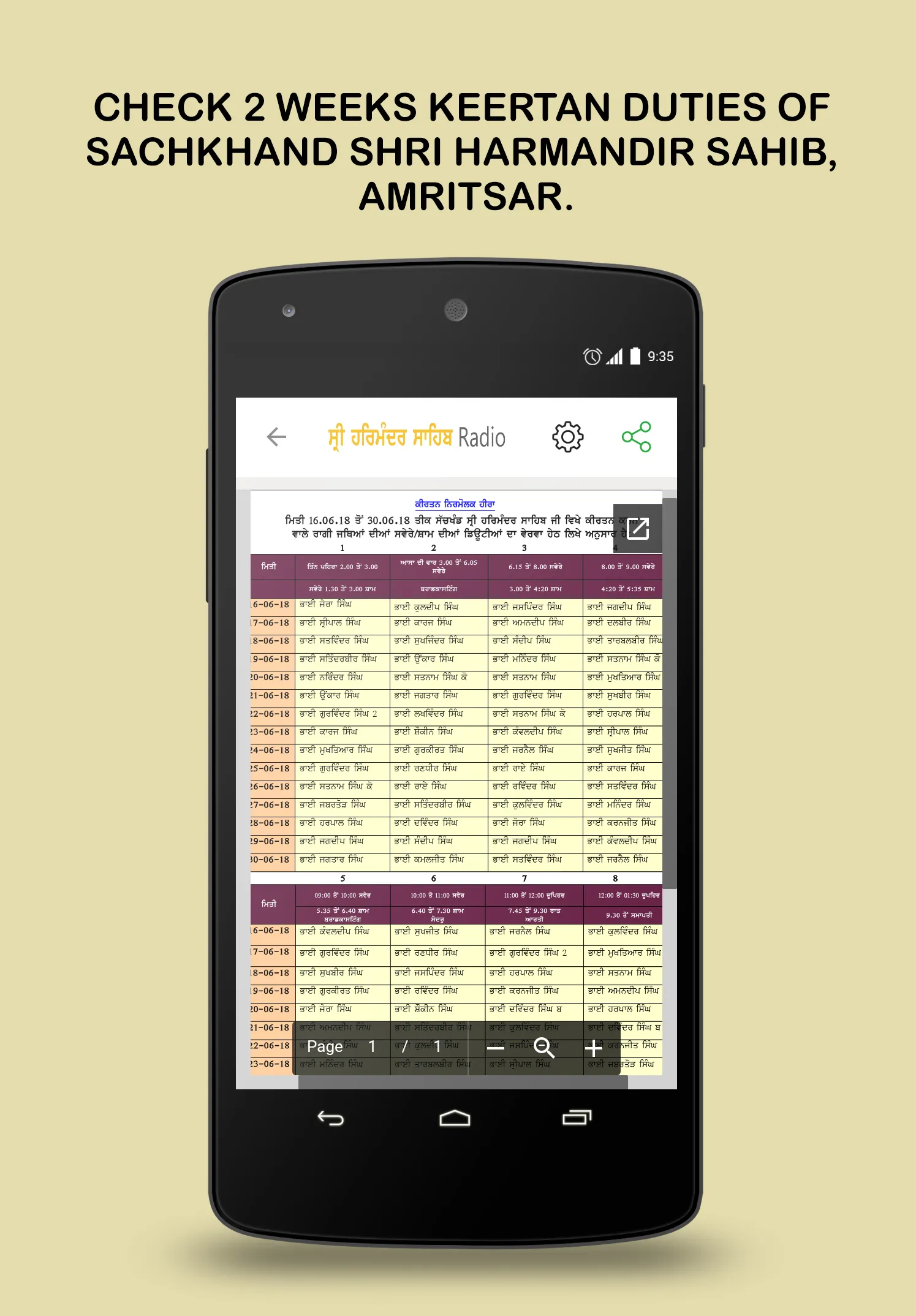 Harmandir Sahib - Live Kirtan  | Indus Appstore | Screenshot