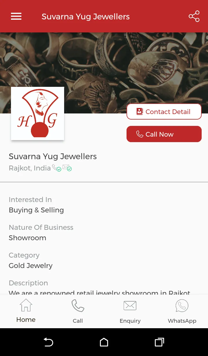 Suvarnayug Jewellers - Jewelry | Indus Appstore | Screenshot