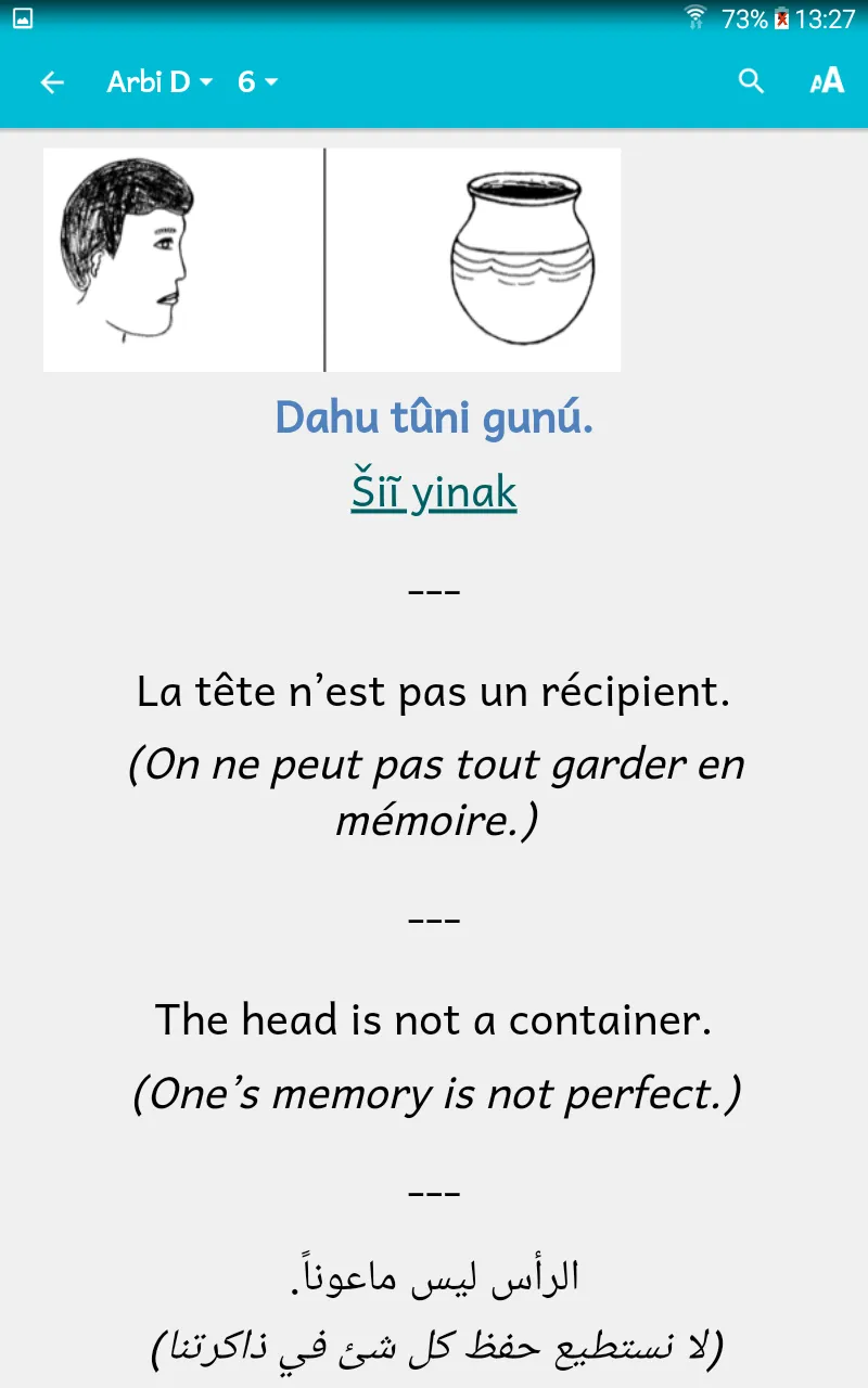 Daga Tudaa - Teda Proverbs | Indus Appstore | Screenshot