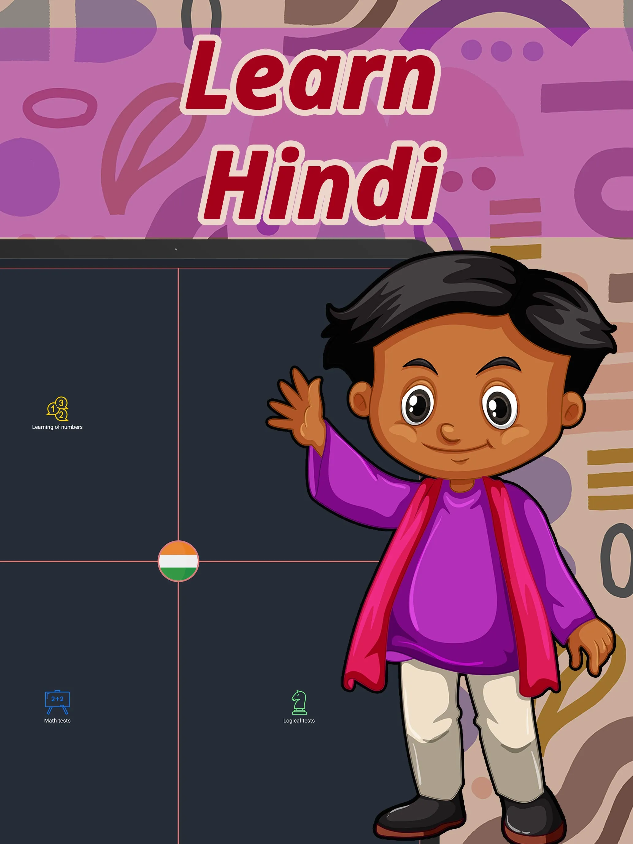 Numbers in Hindi language | Indus Appstore | Screenshot