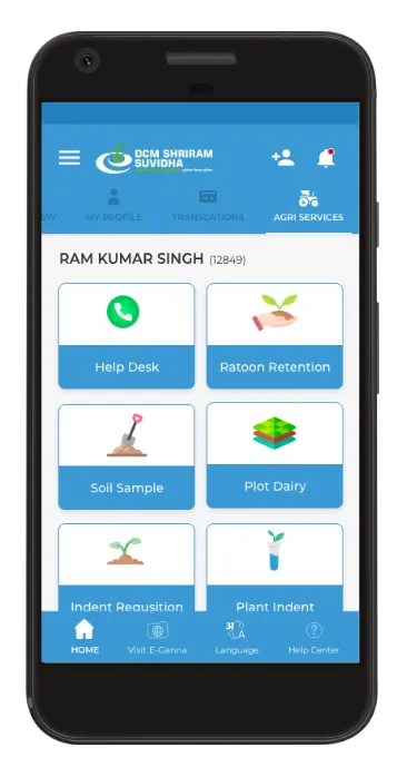 DCM SHRIRAM e-Suvidha | Indus Appstore | Screenshot