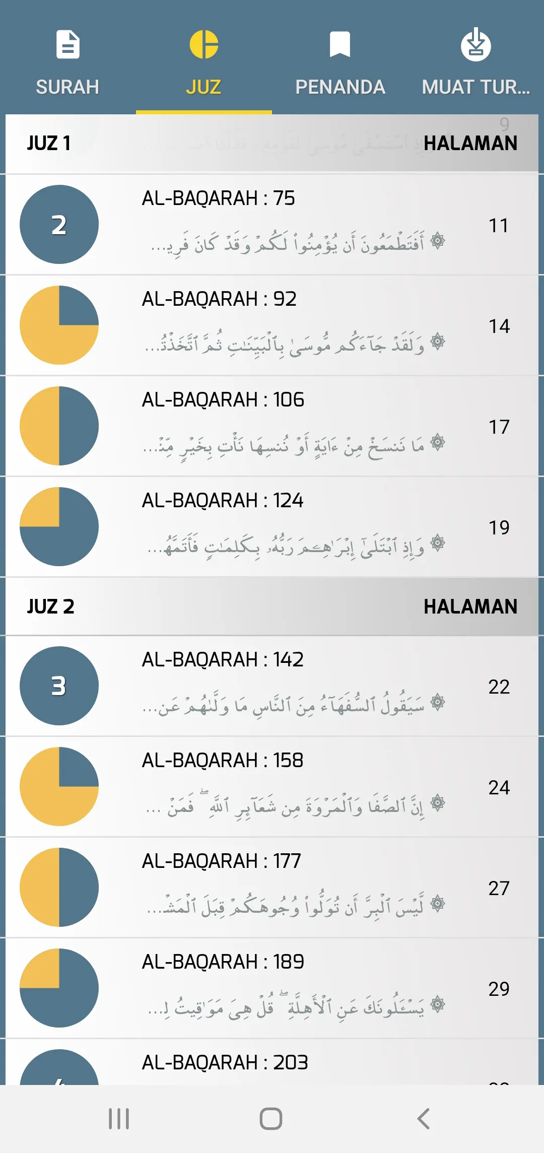 Mushaf Restu | Indus Appstore | Screenshot