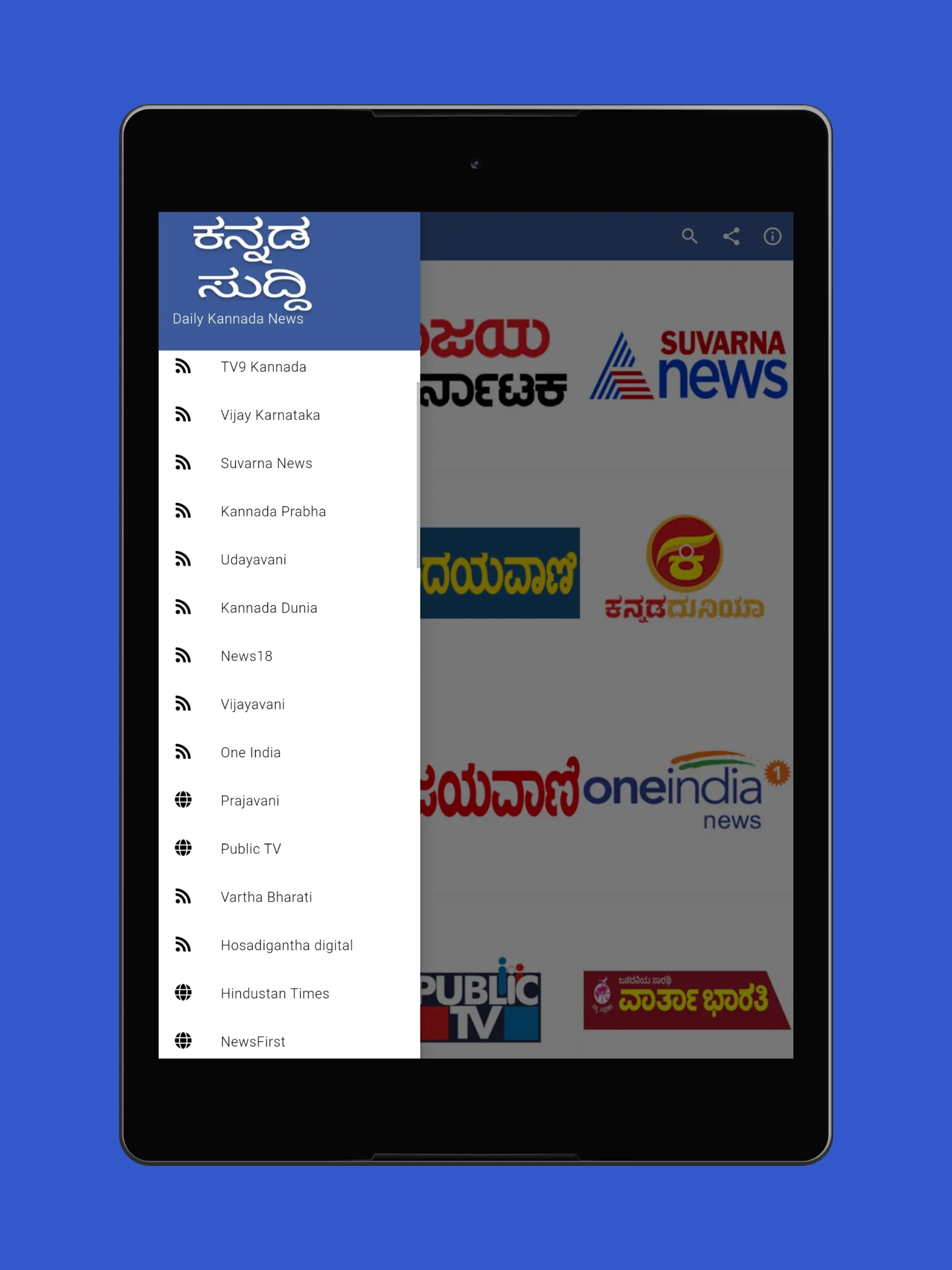 Daily Kannada News | Indus Appstore | Screenshot