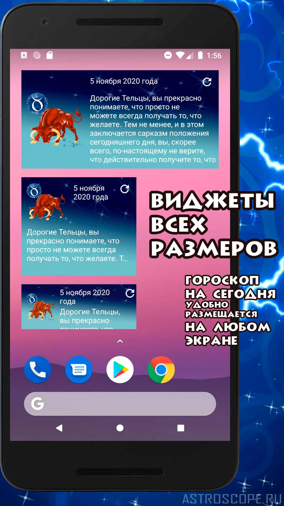 ТЕЛЕЦ Гороскоп на сегодня, зав | Indus Appstore | Screenshot