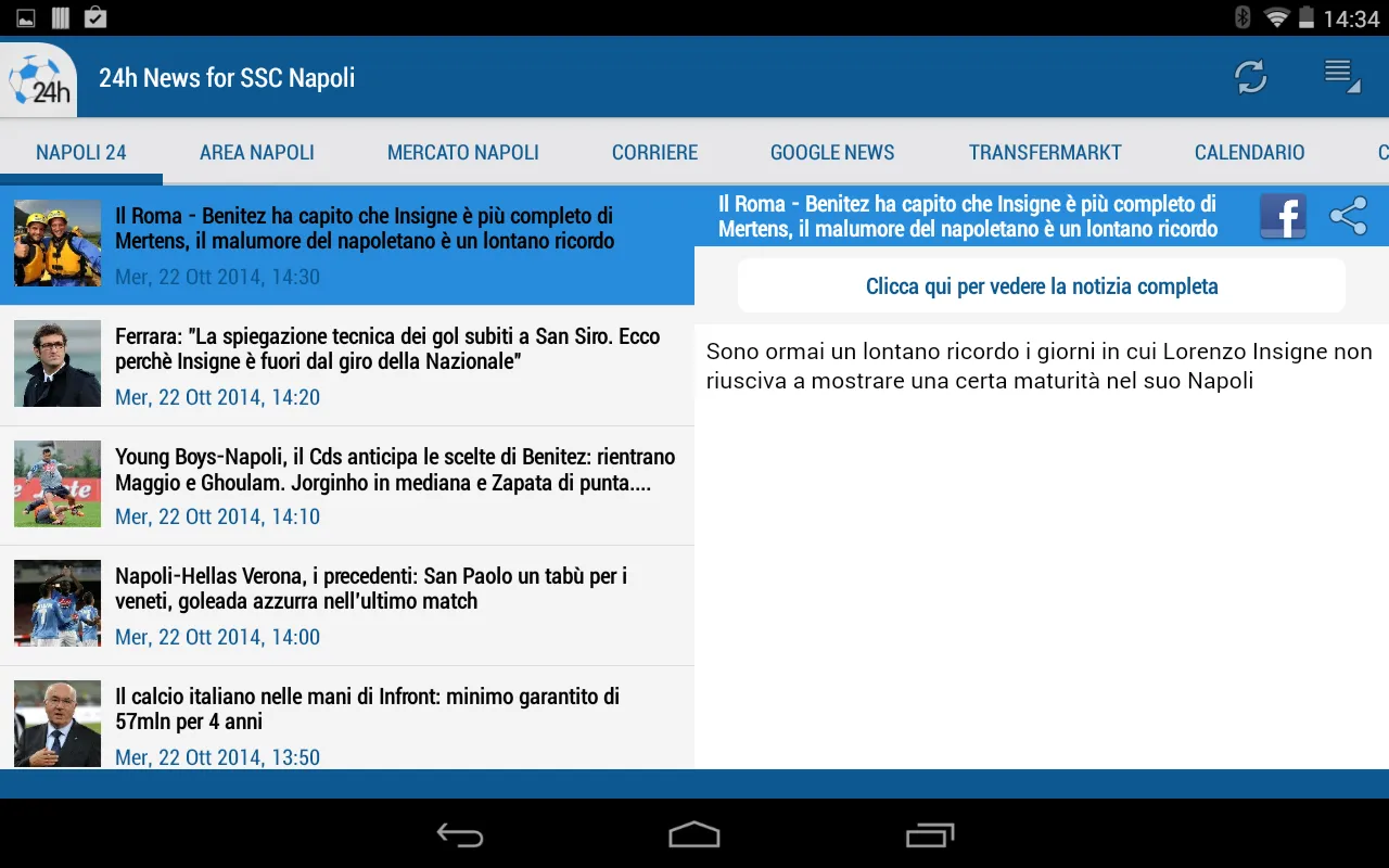 Napoli 24h | Indus Appstore | Screenshot