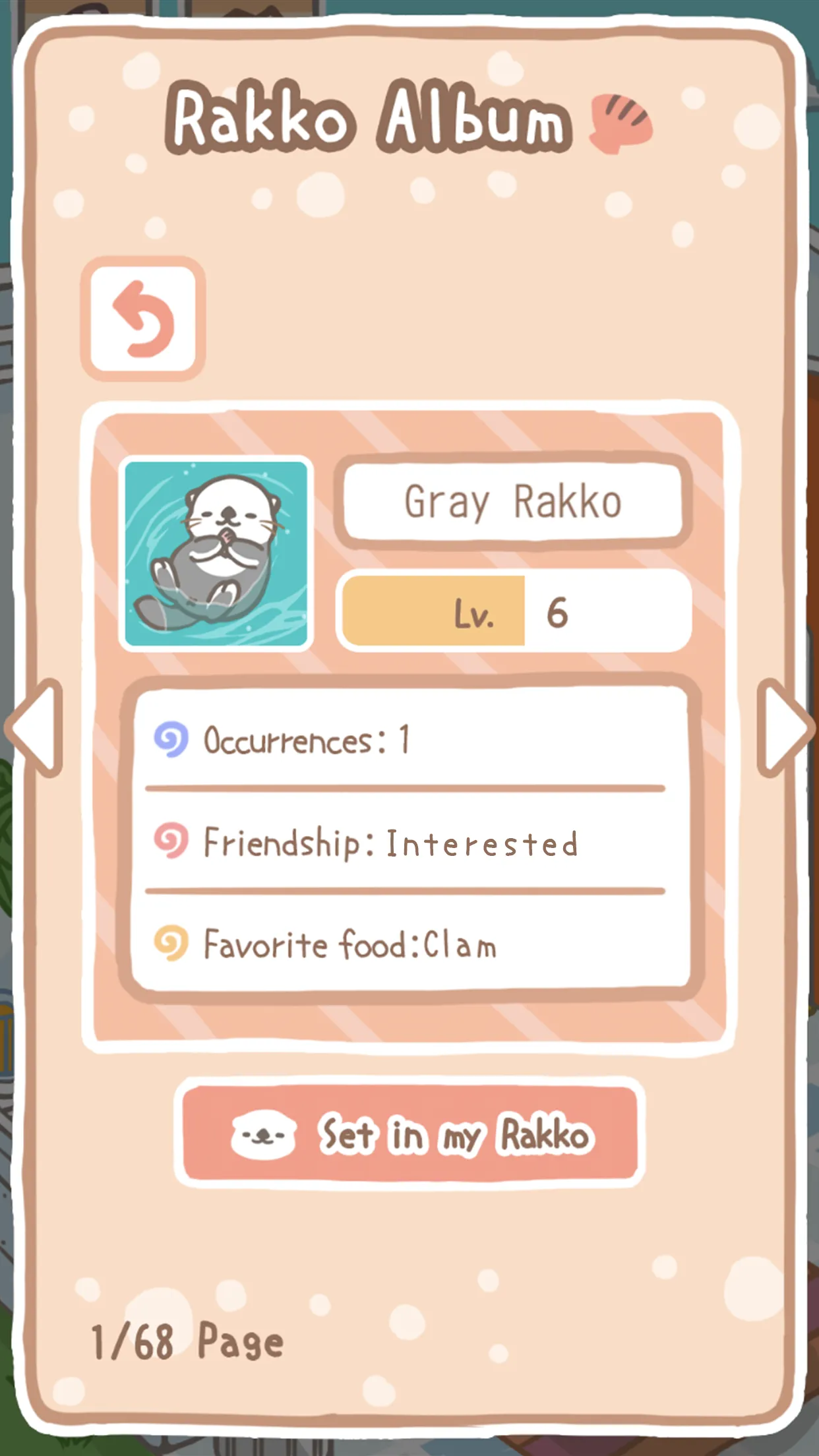 Rakko Ukabe | Indus Appstore | Screenshot