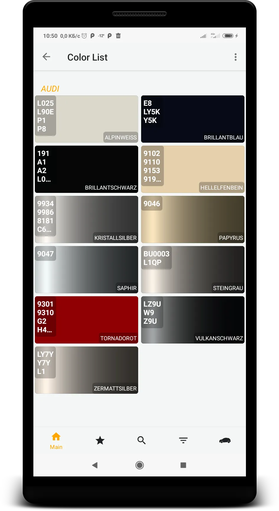 Car color | Indus Appstore | Screenshot