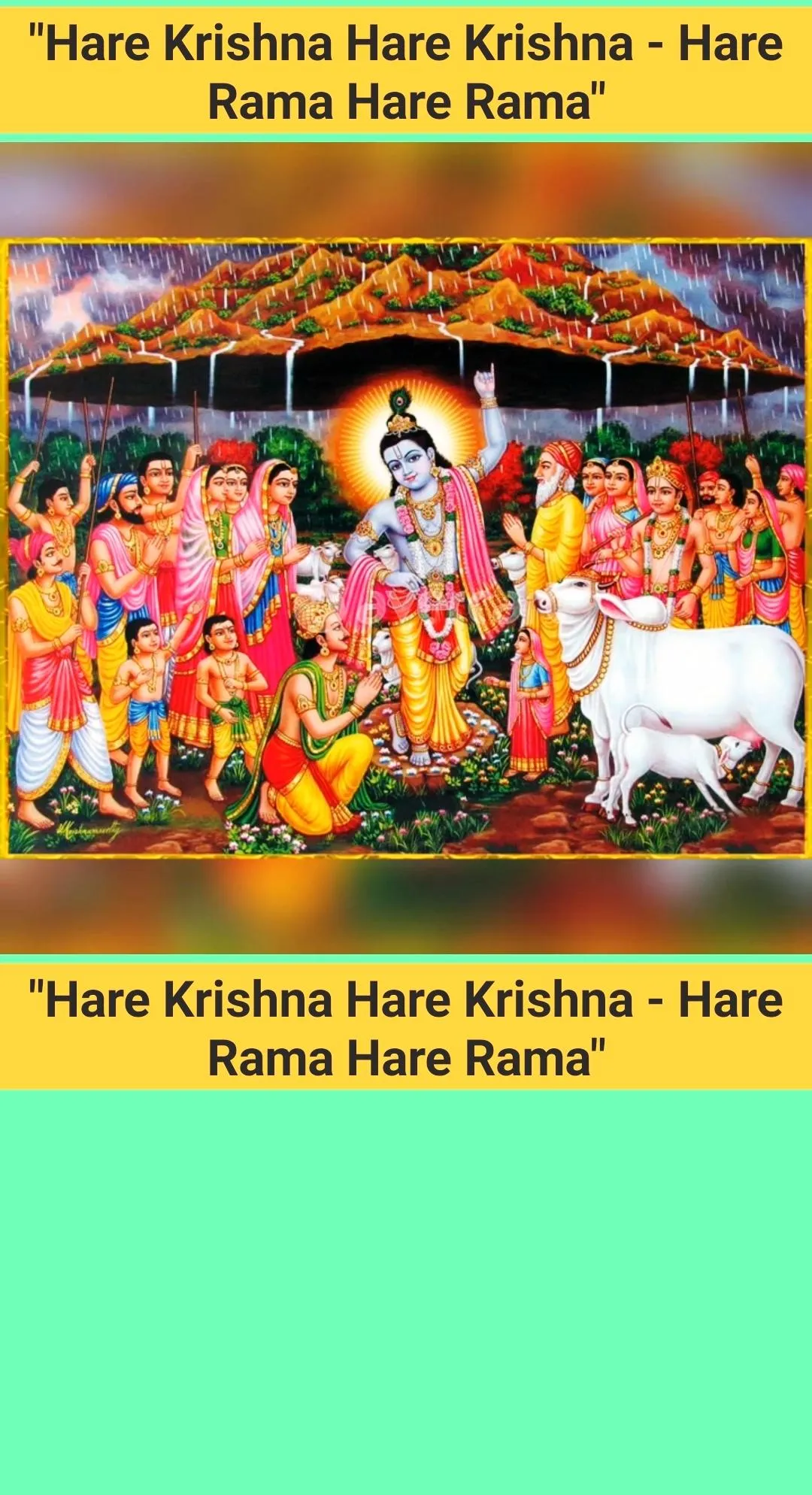 Hare Krishna | Indus Appstore | Screenshot