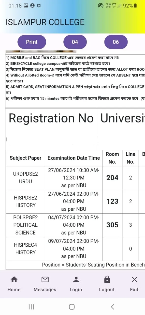 Study Care Islampur College | Indus Appstore | Screenshot