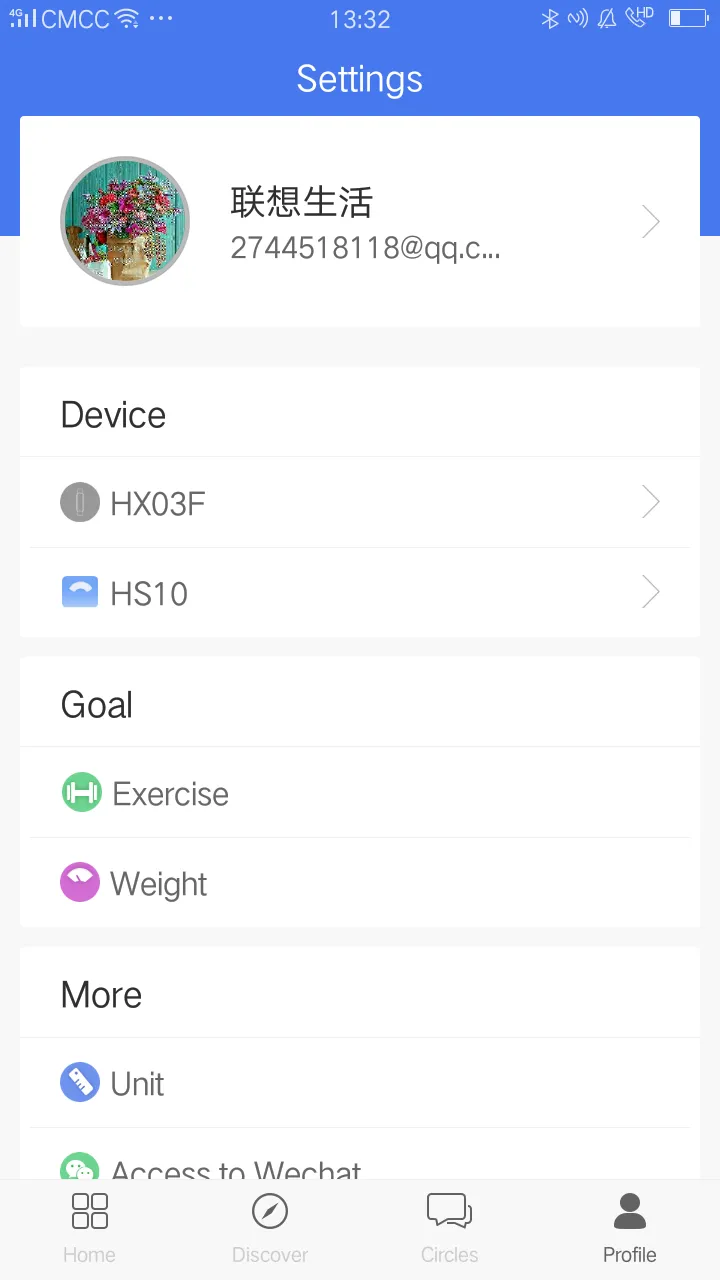 Lenovo Life | Indus Appstore | Screenshot