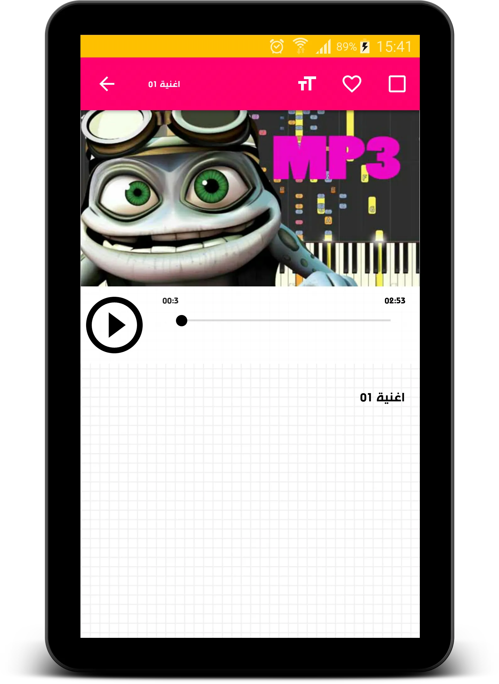 Crazy Frog Songs | Indus Appstore | Screenshot