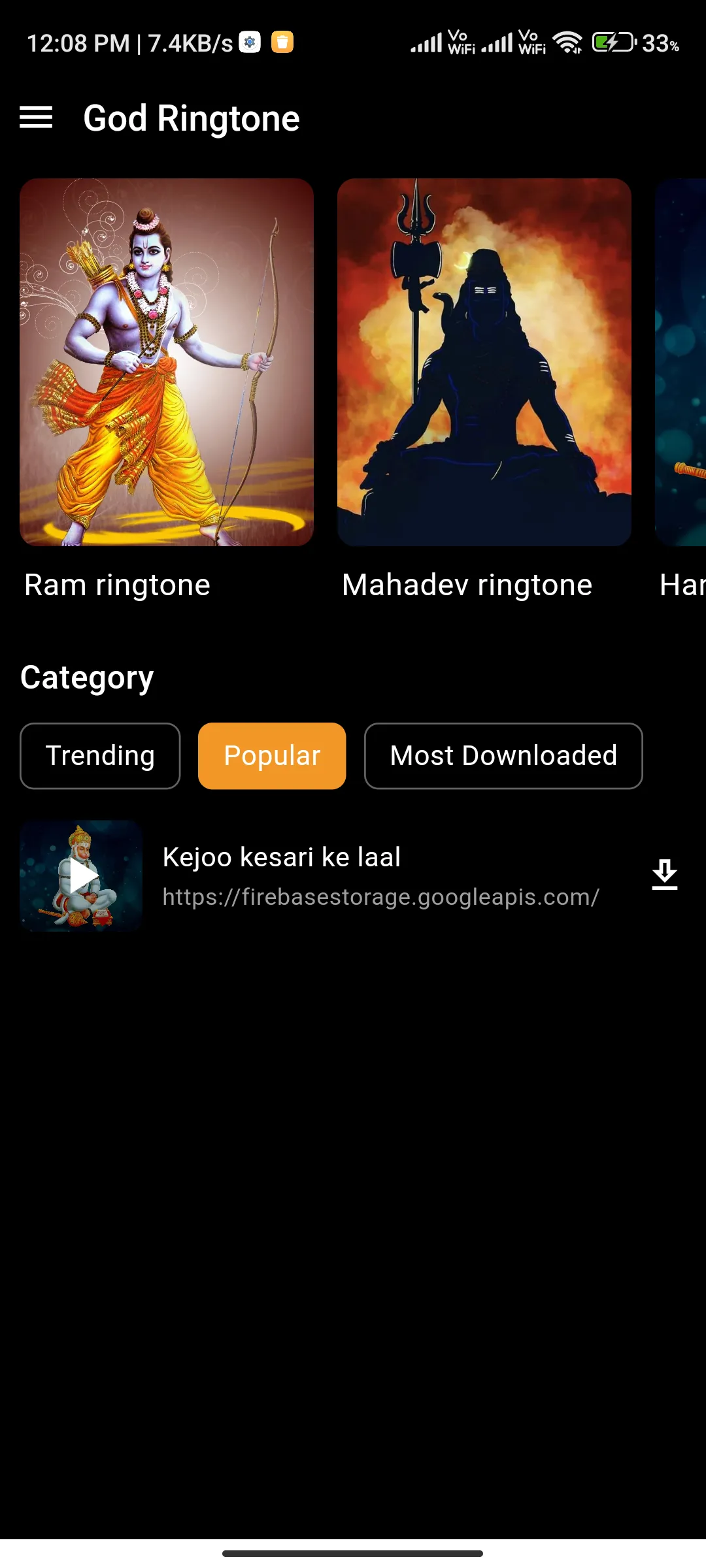 God Ringtone | Indus Appstore | Screenshot