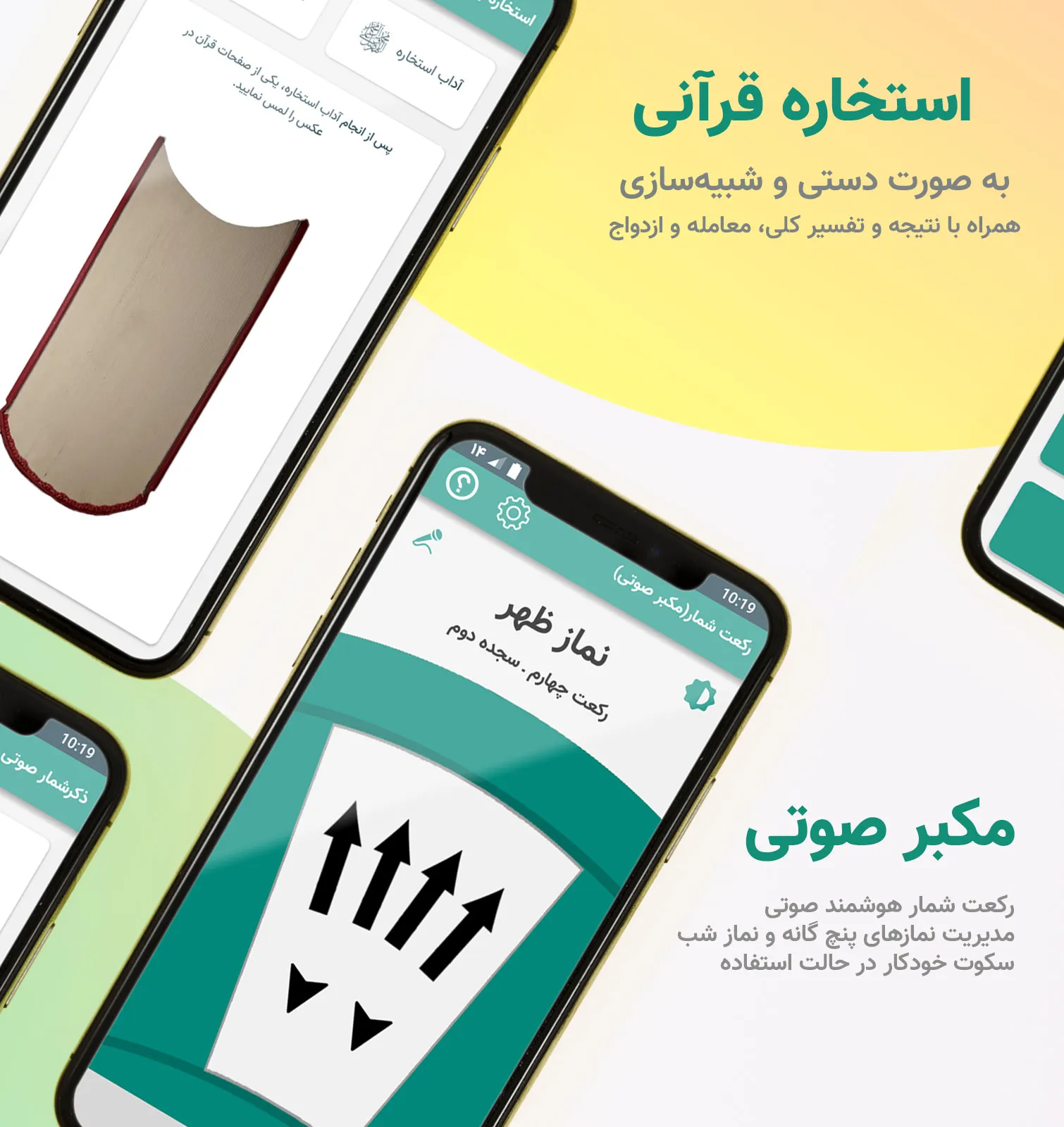 AzanGoo  تقویم اذانگو | Indus Appstore | Screenshot