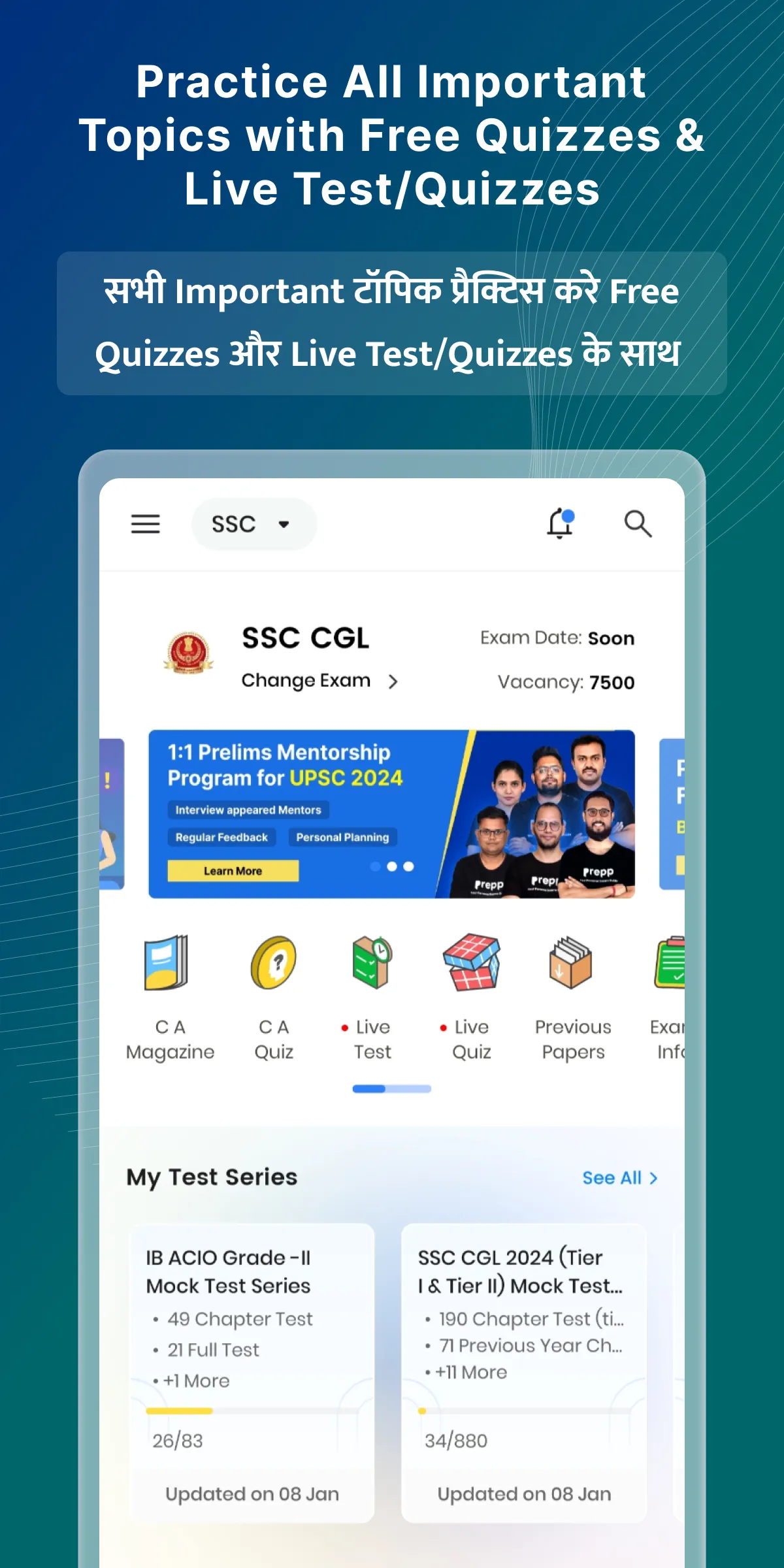 Prepp: Sarkari Exam Prep App | Indus Appstore | Screenshot