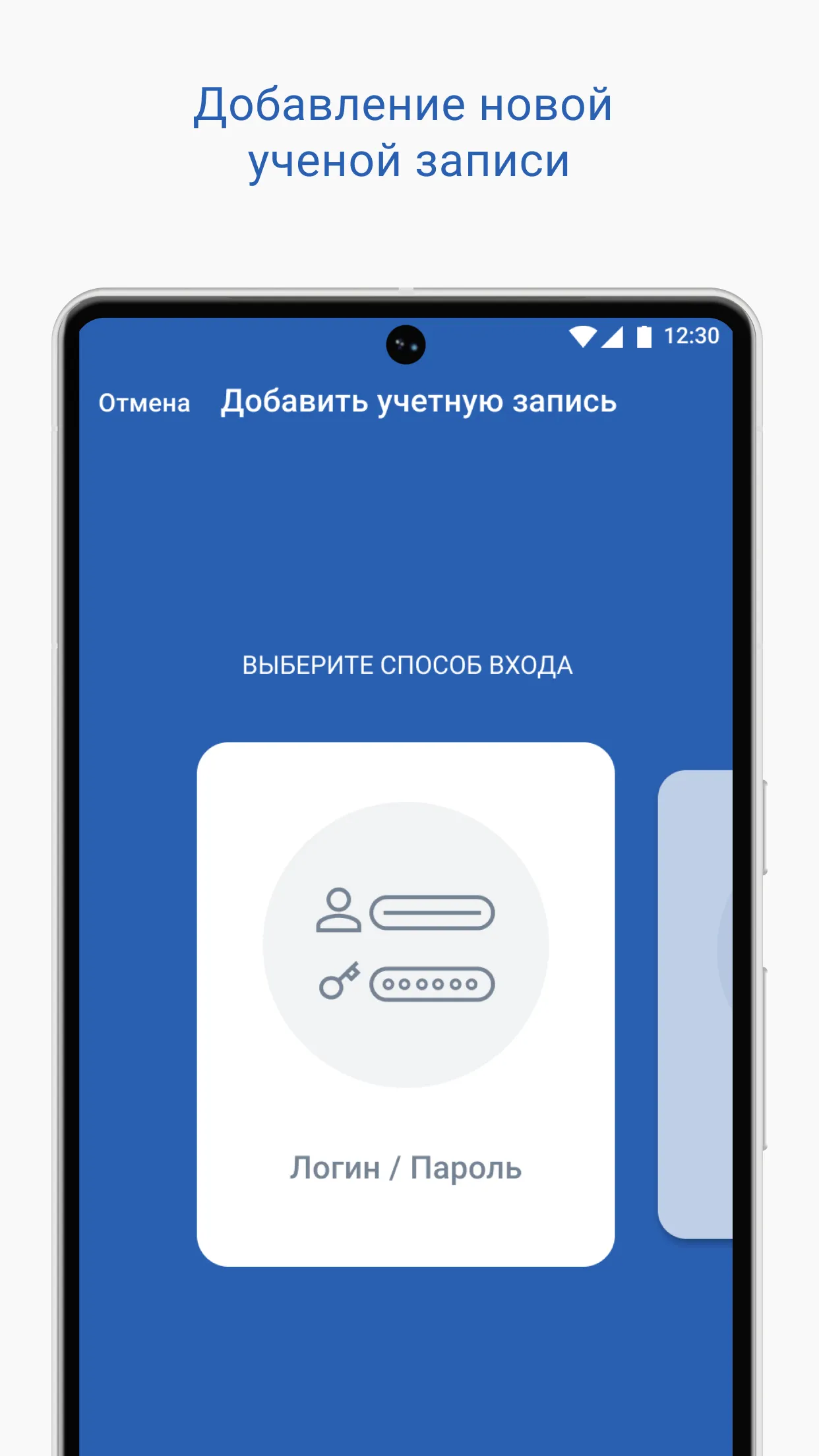 Такском Информер | Indus Appstore | Screenshot